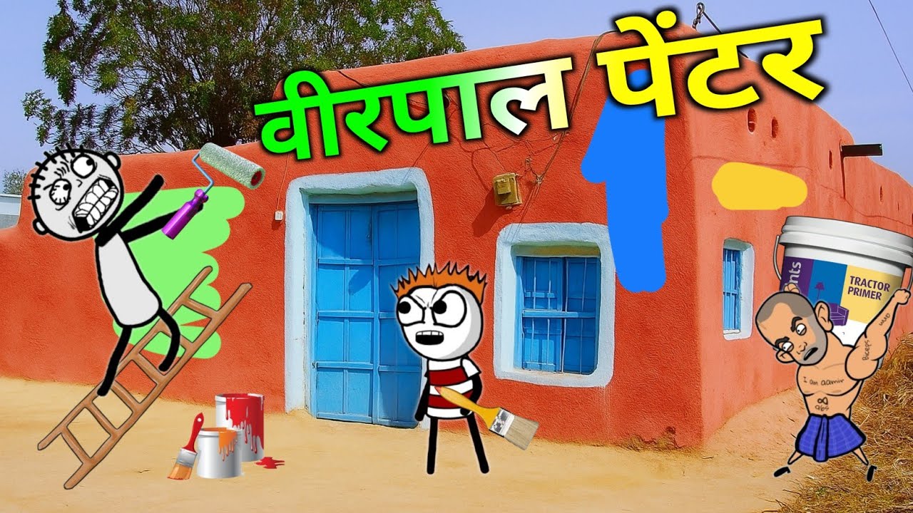 वीरपाल पेंटर || हाईफाई किया पेंट | दिवाली की शुरुआत | Virpal Comedy | Tweencraft Videos #TheKheda 