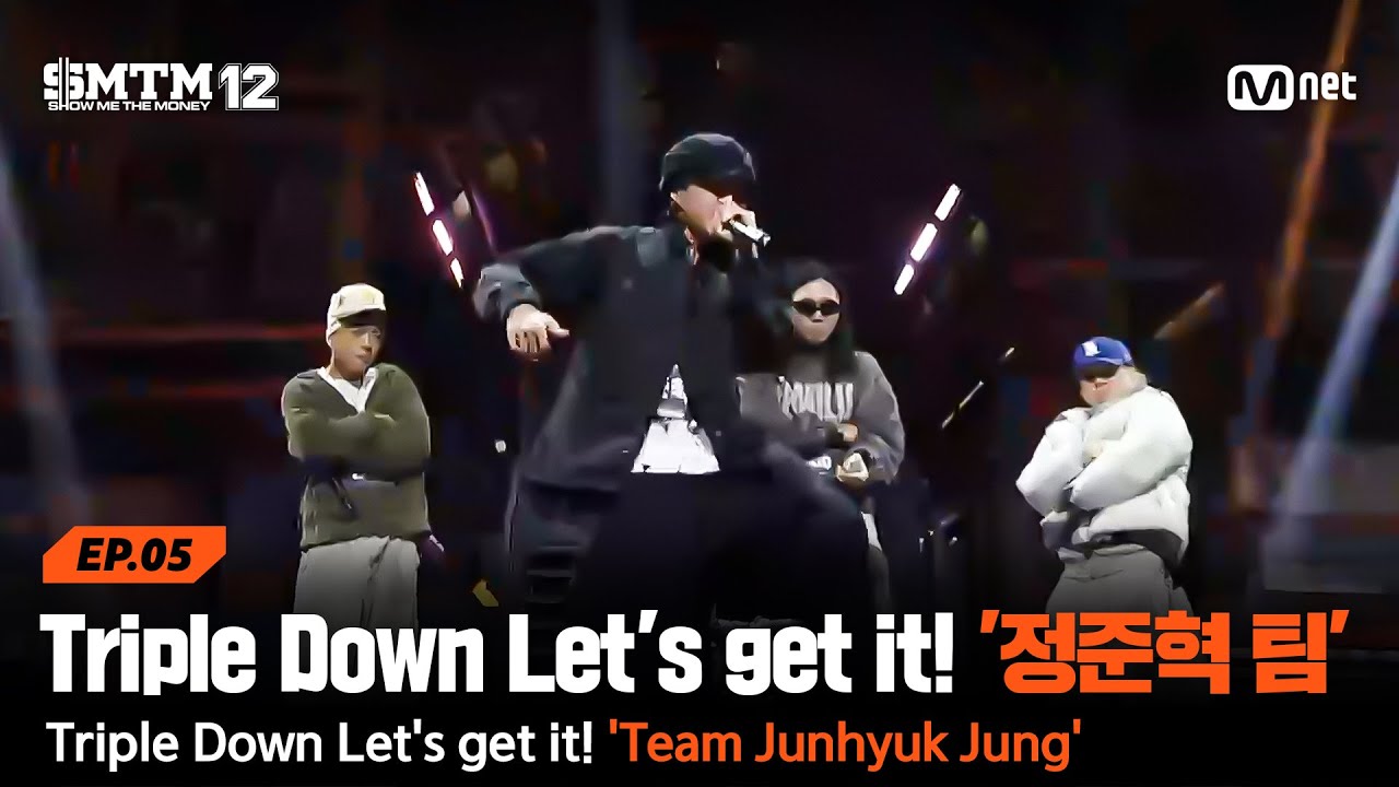 [SMTM12/5회] Triple Down Let's get it! 'Team 정준혁' @지옥의 송캠프 2R '4:4 팀 미션' | Mnet 260212 방송
