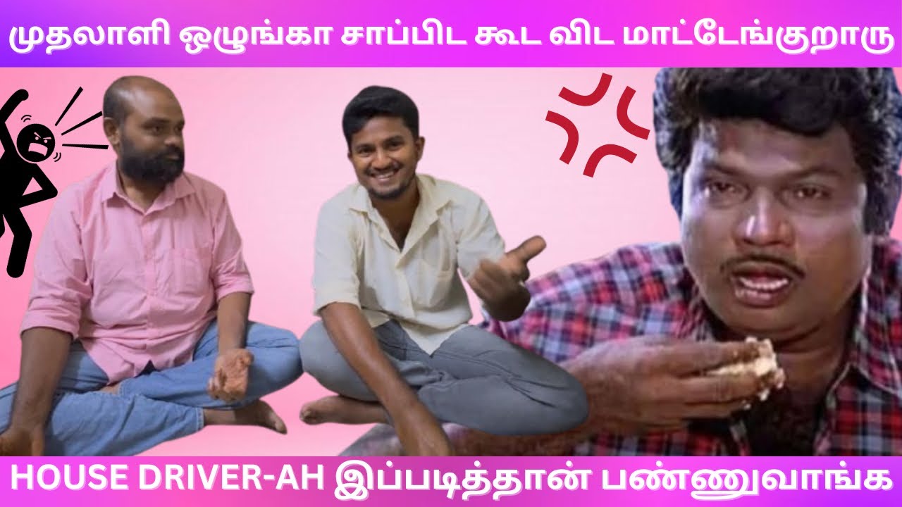 தம்பி ஷாஜகான் 😭அழுவுற மாதிரியே ஆயிட்டான் சவுதி காரங்களை அப்படித்தான் fullfunvideo #saudihousedriver