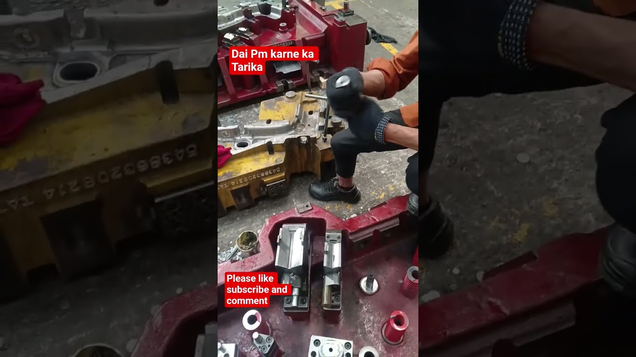 dai pm karne ka Tarika