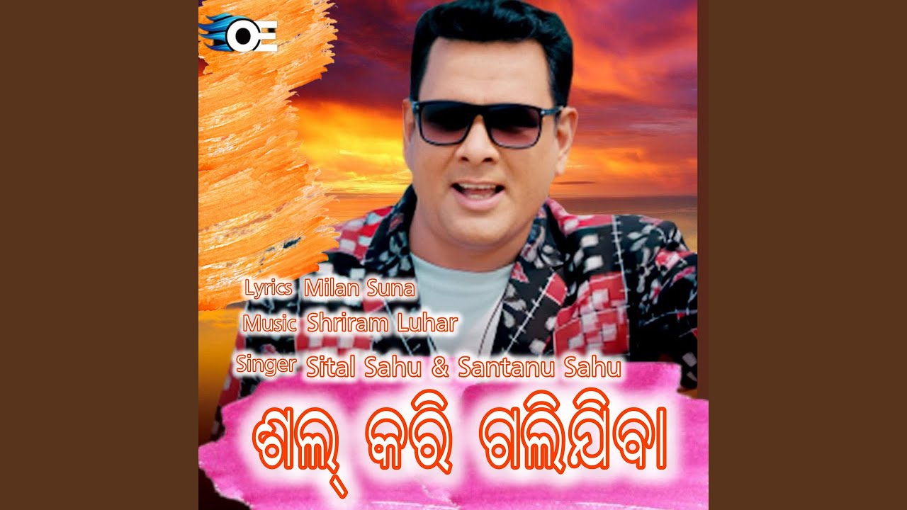 Salkari Galijiba