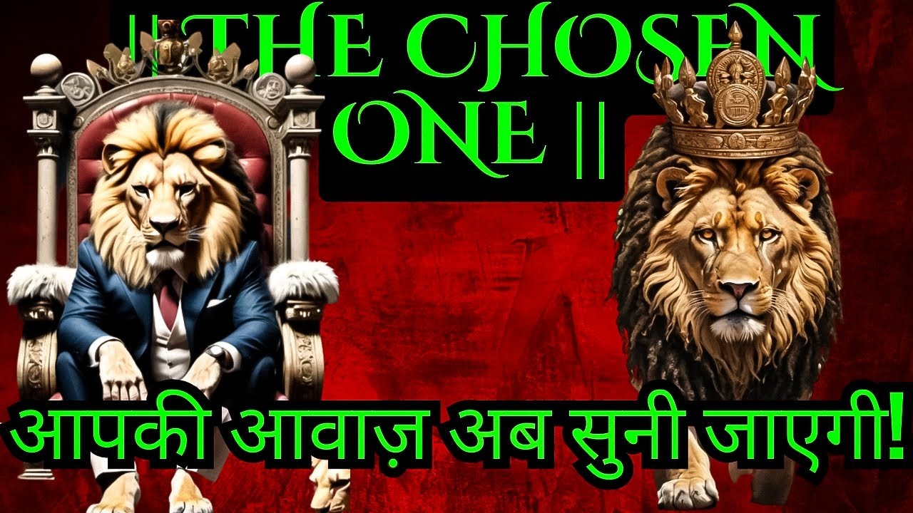 अब आपको कोई नज़रअंदाज़ नहीं कर सकता! पहले मैं हवा था, अब तूफान हूँ! #chosenones #spiritualawakening