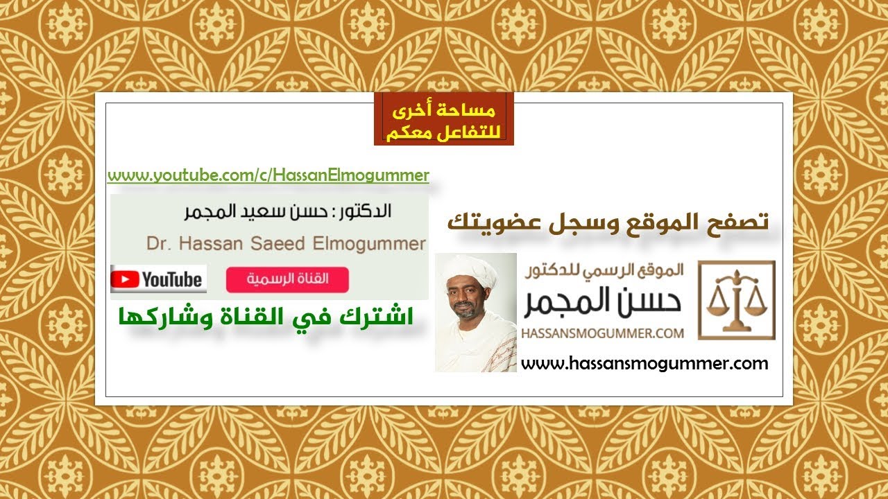 #الفيديو66: هل تقبل هيئات معاهدات حقوق الإنسان شكاوى الأفراد؟