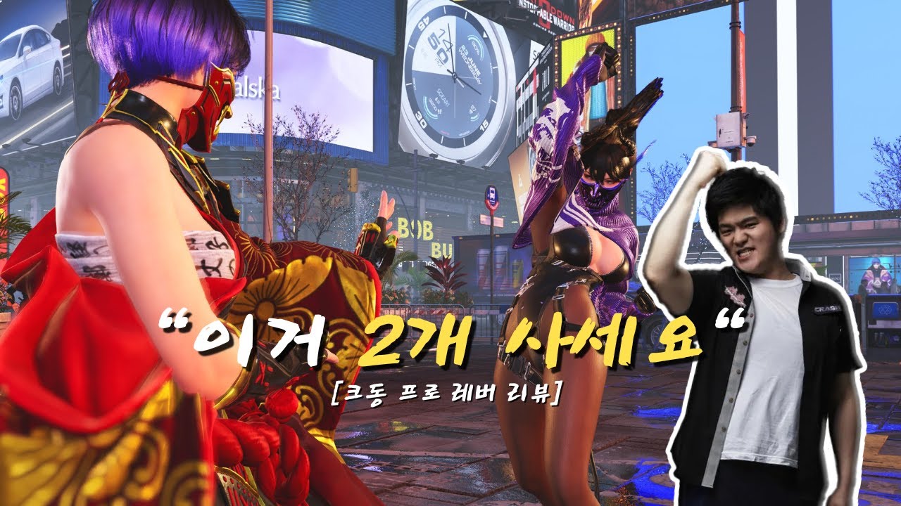 팔기 시작하면 2개 사야겠습니다. [크동프로 레버 리뷰]