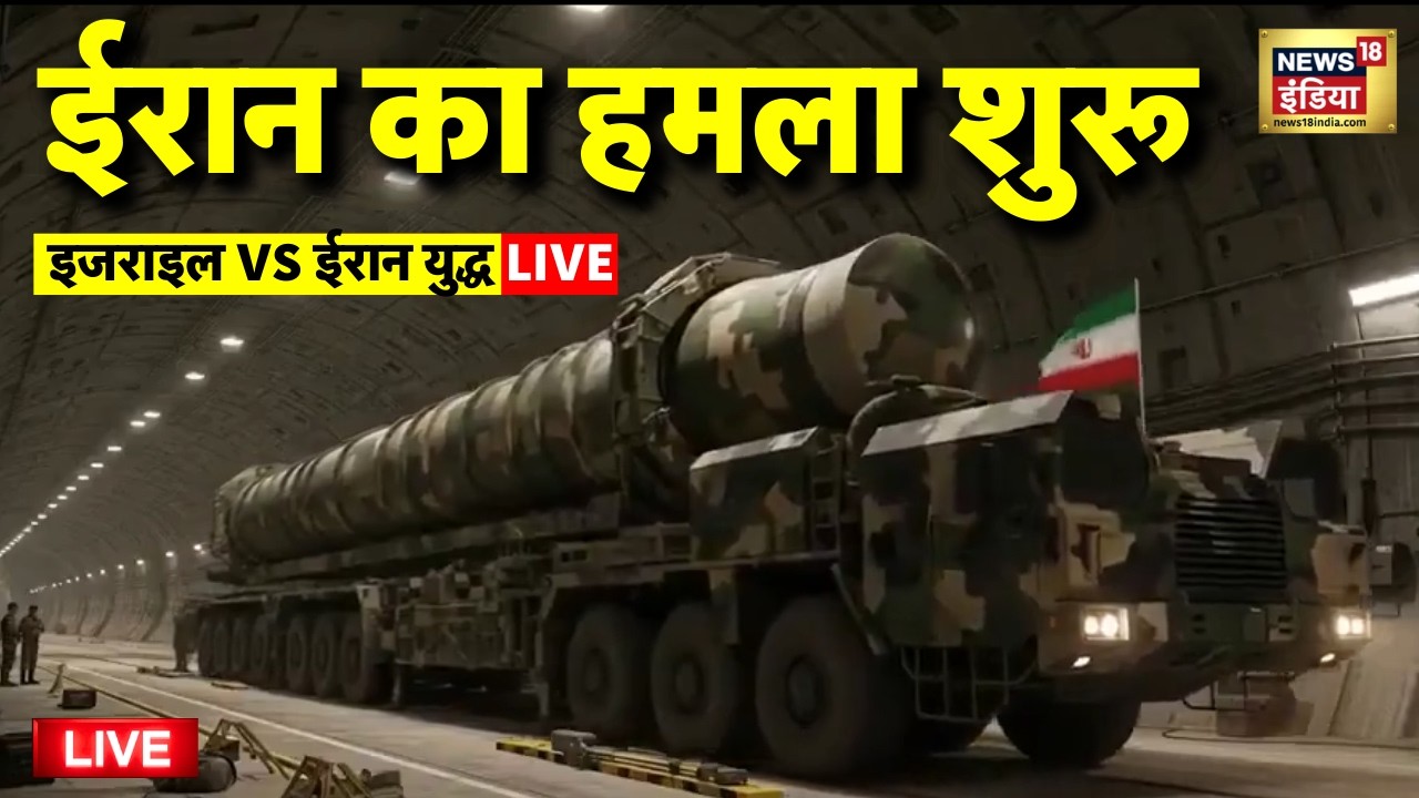 Israel Iran War Live Updates: Ali Khamenei Daed | Donald Trump | Benjamin Netanyahu | Bahrain