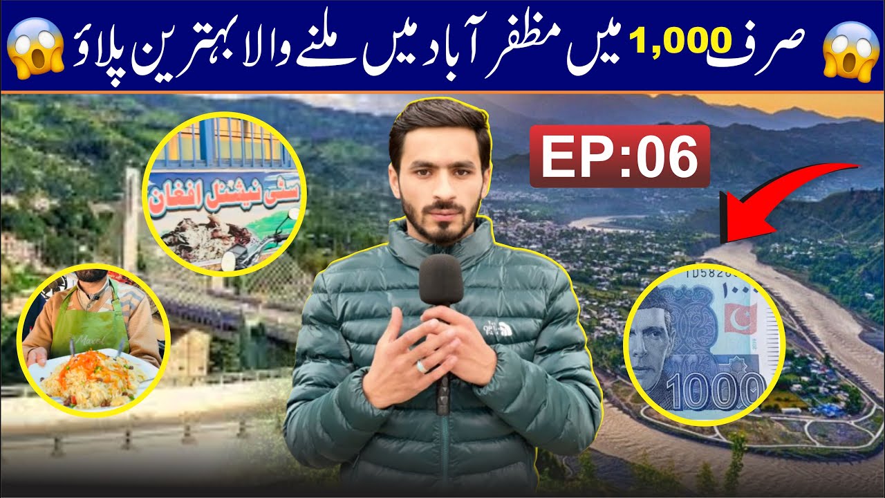 Best Hotel in Muzaffarabad Serving Food Under Rs.1000 | Food Series EP 06