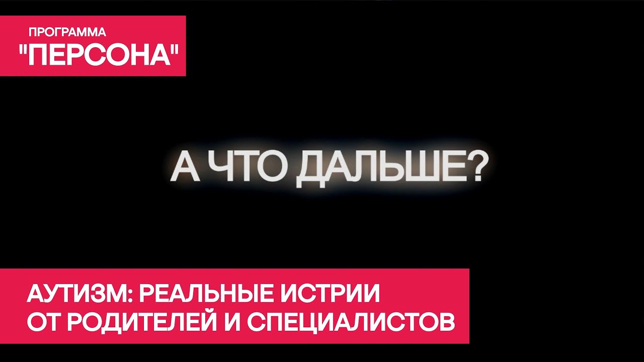 Документальный фильм 