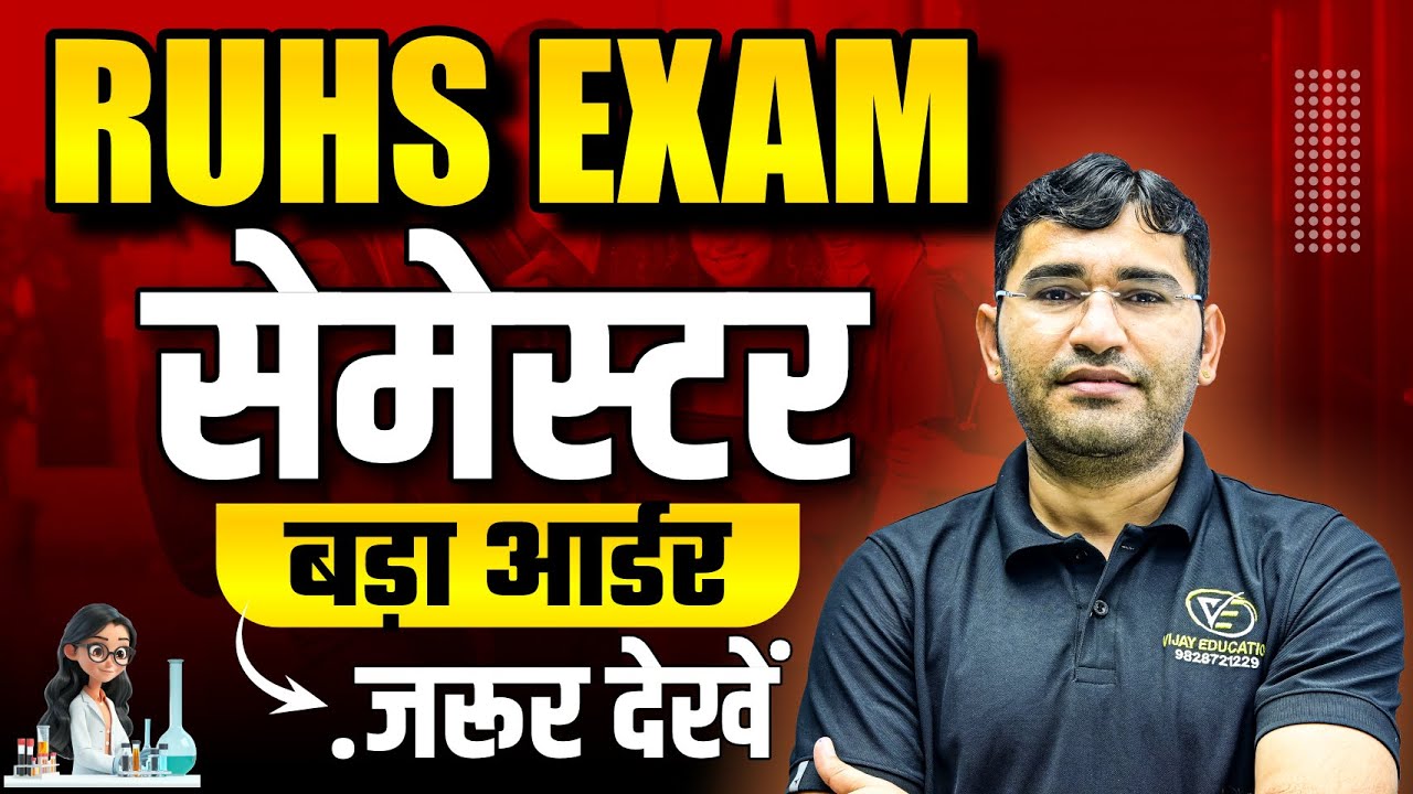RUHS Semester Exam Big Update | RUHS BSc Nursing Semester Exam Time Table Out | Vijay Sir Live