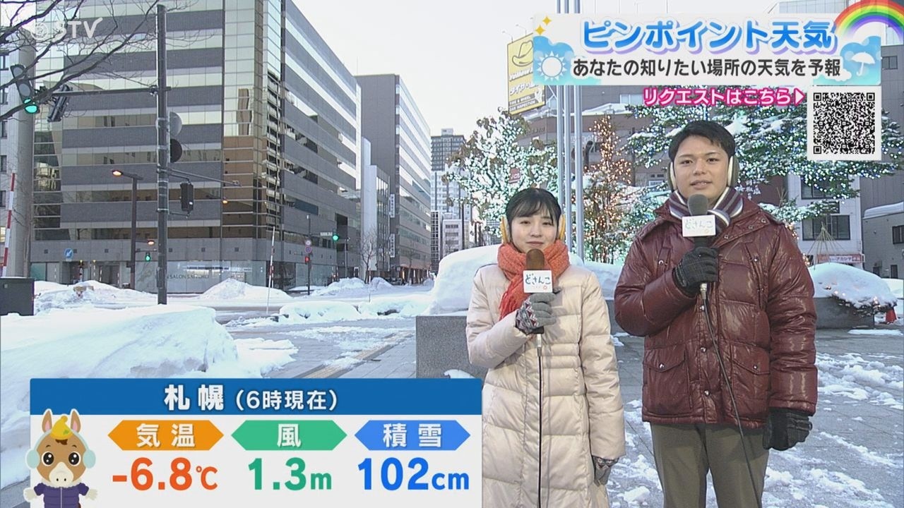 気温上昇で雪どけ！落雪や路面状況の悪化に注意　広く３月並みの暖かさ【増山予報士と五百住アナが伝える…きょうの天気】