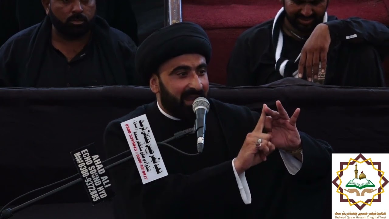 Allama Amjad Naqvi | 13 Safar Tando Adam 2023 |