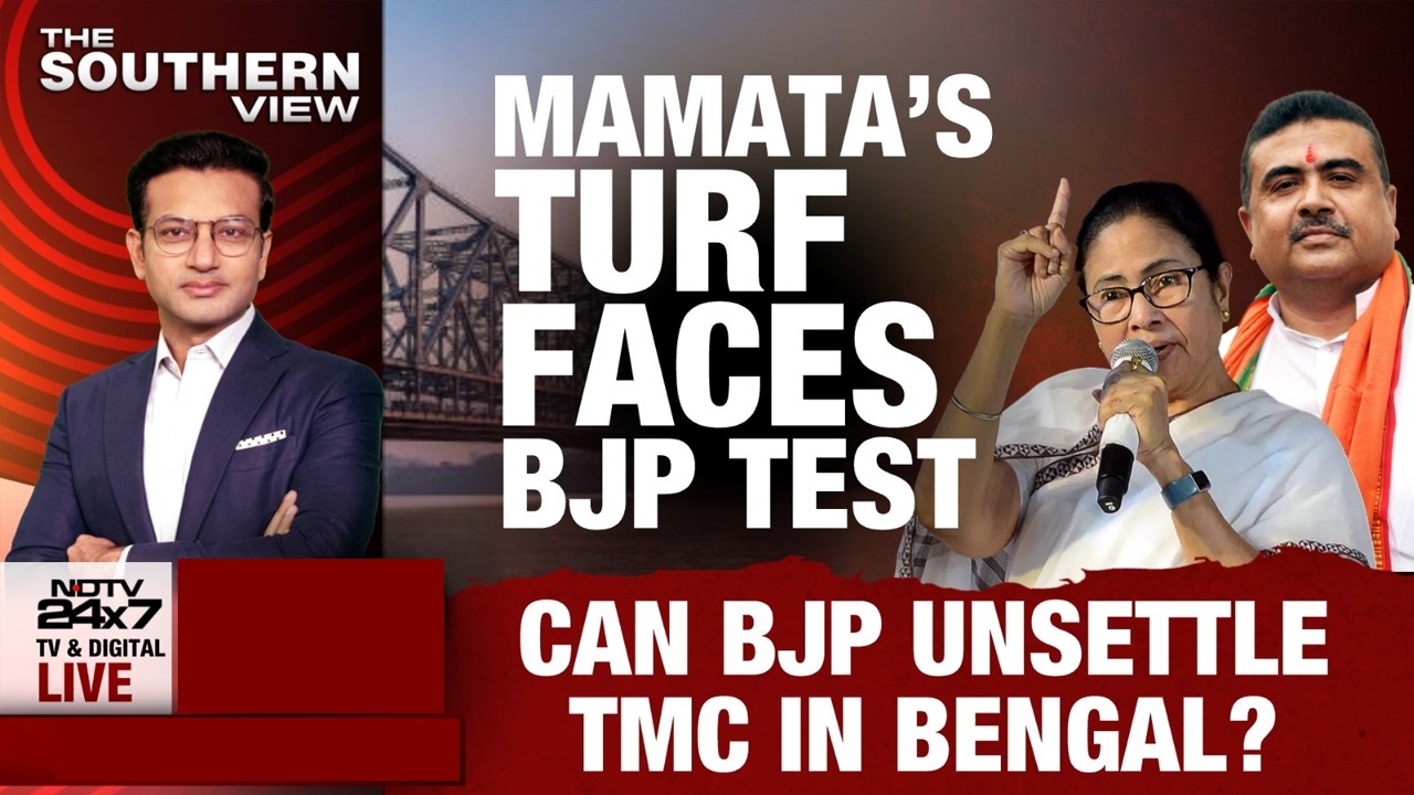 Выборы в Западной Бенгалии | Территория Маматы Банерджи подвергается испытанию со стороны BJP: См...