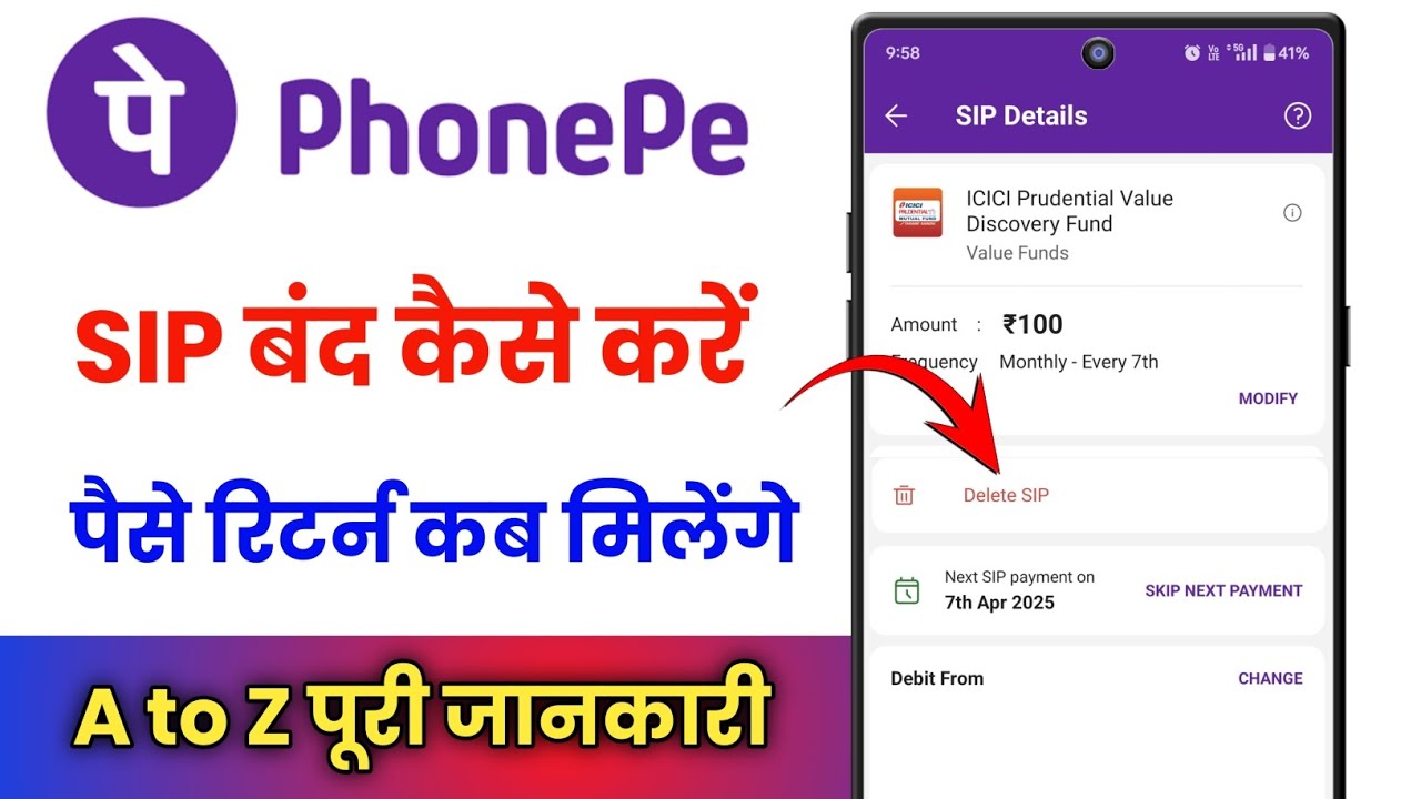 Phonepe Sip Band Kaise Kare !! How To Stop Sip In Phonepe