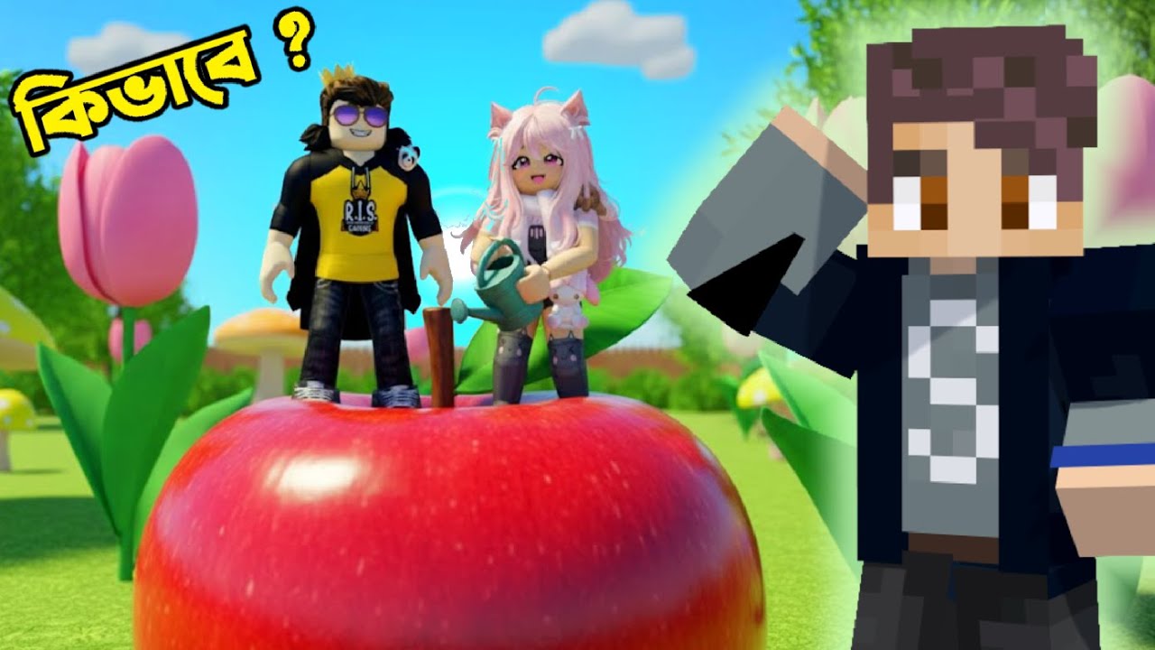 Grow a Garden এ এটা কিভাবে পেলাম ? 😯| Ris Gaming