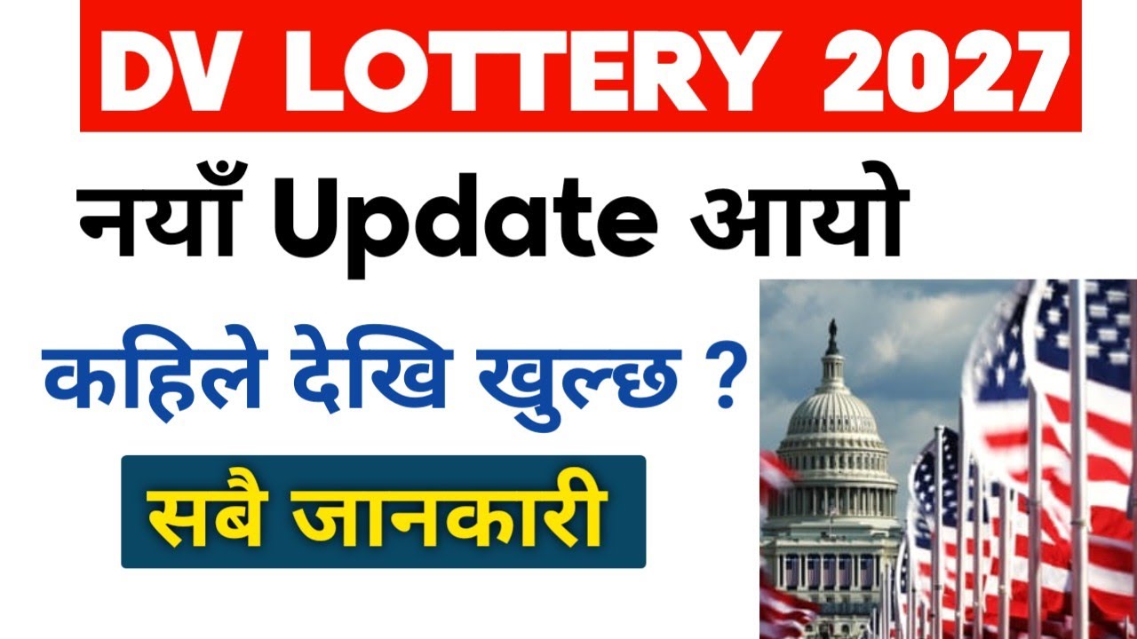 DV Lottery 2027 | EDV 2027 opening date in nepal | DV 2027 new update
