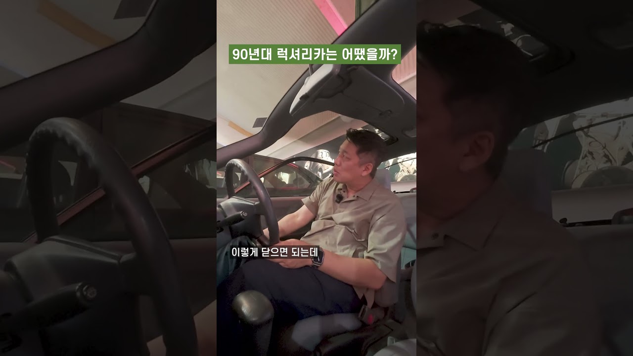 버터플라이 도어 단 토요타 올드카