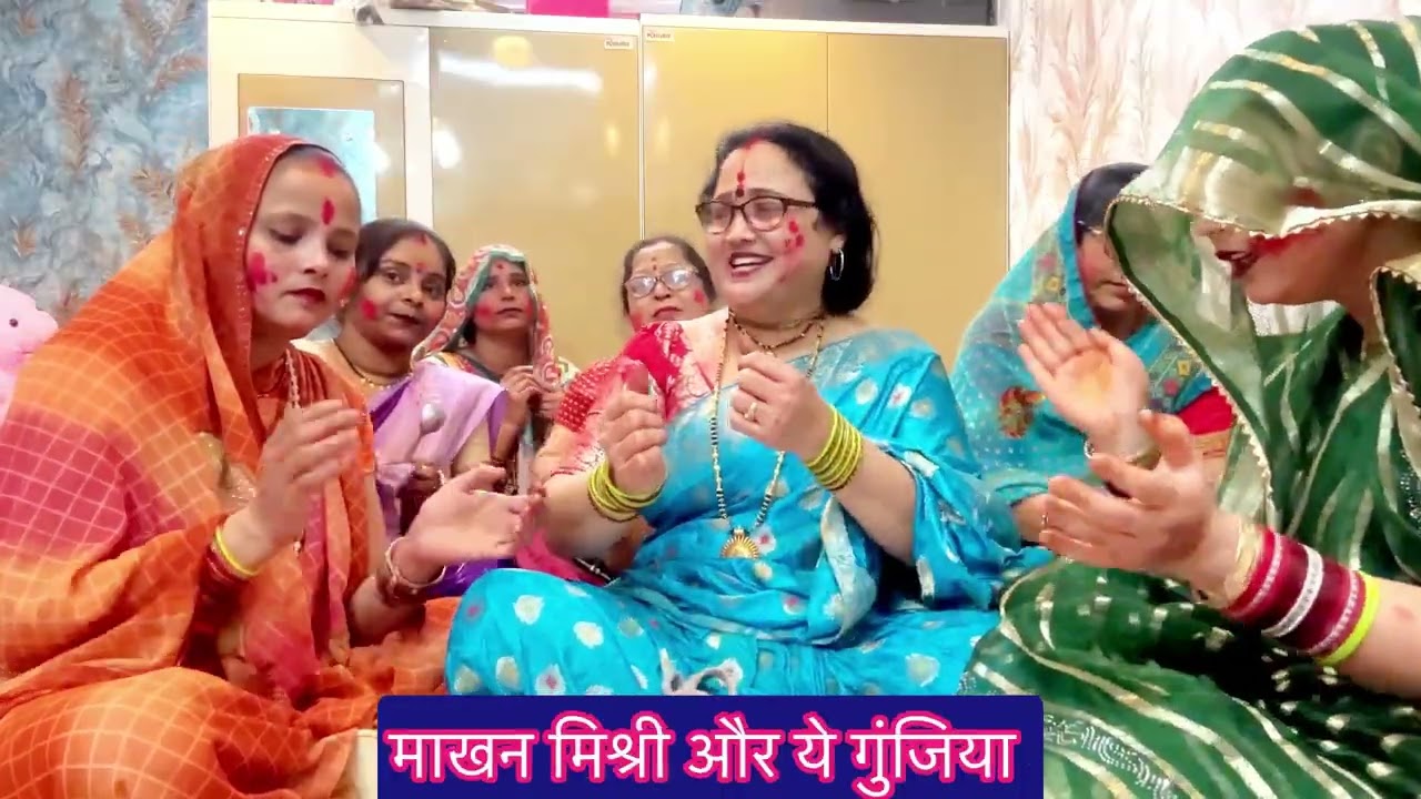 #नये अंदाज में रंगीली होली 🌼रंग बरसे यार हमारे पै रंग बरसै🌼धमाकेदार होली#मधु के स्वर #holispecial 