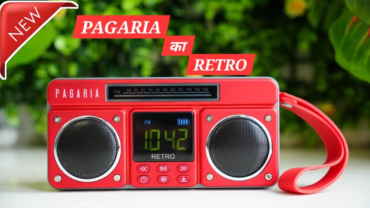 Pagaria Retro : The Most Beautiful Boombox Ever !