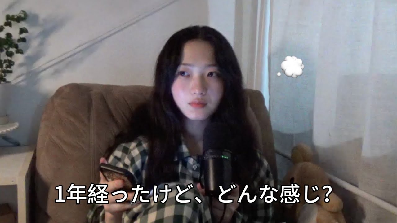 祝1周年！思い出を振り返る - Bee's Tea with hannah