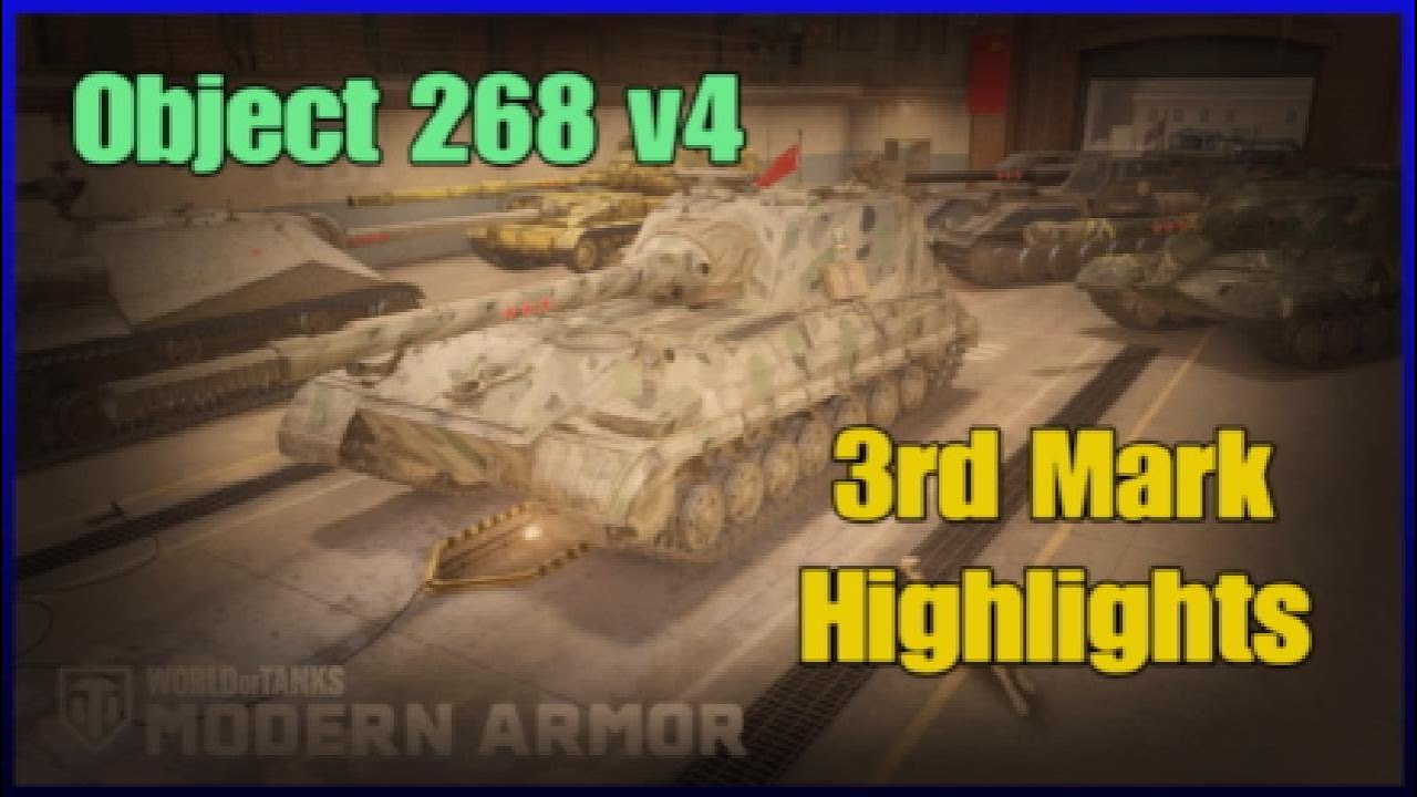 Object 268 v4 - 3rd Mark Of Excellence + Highlights | WoT Console