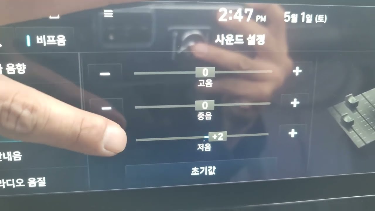 팰리세이드/크렐오디오 셋팅