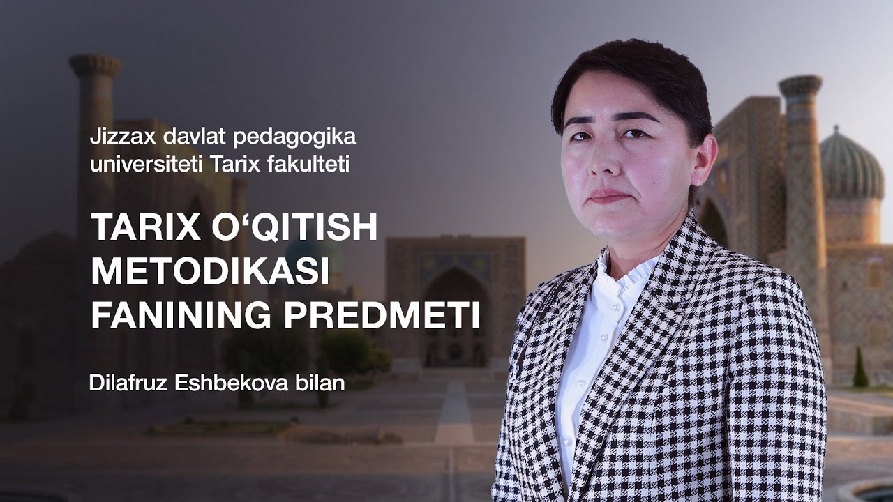 Tarix fakulteti Dilafruz Eshbekova. Mavzu: Tarix o’qitish  metodikasi fanining predmeti.
