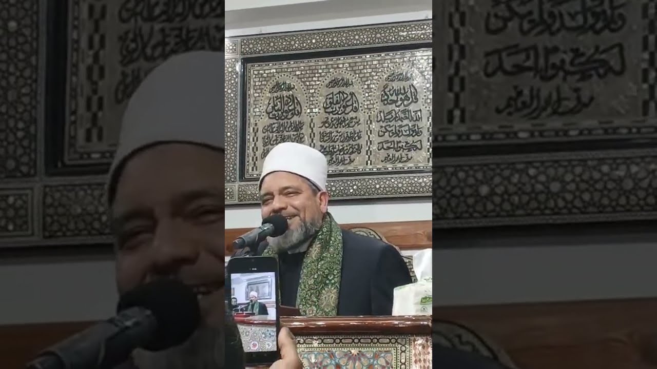 د. محمد وسام I ديوان السيدة زينب | د. سعيد أبو الأسعاد