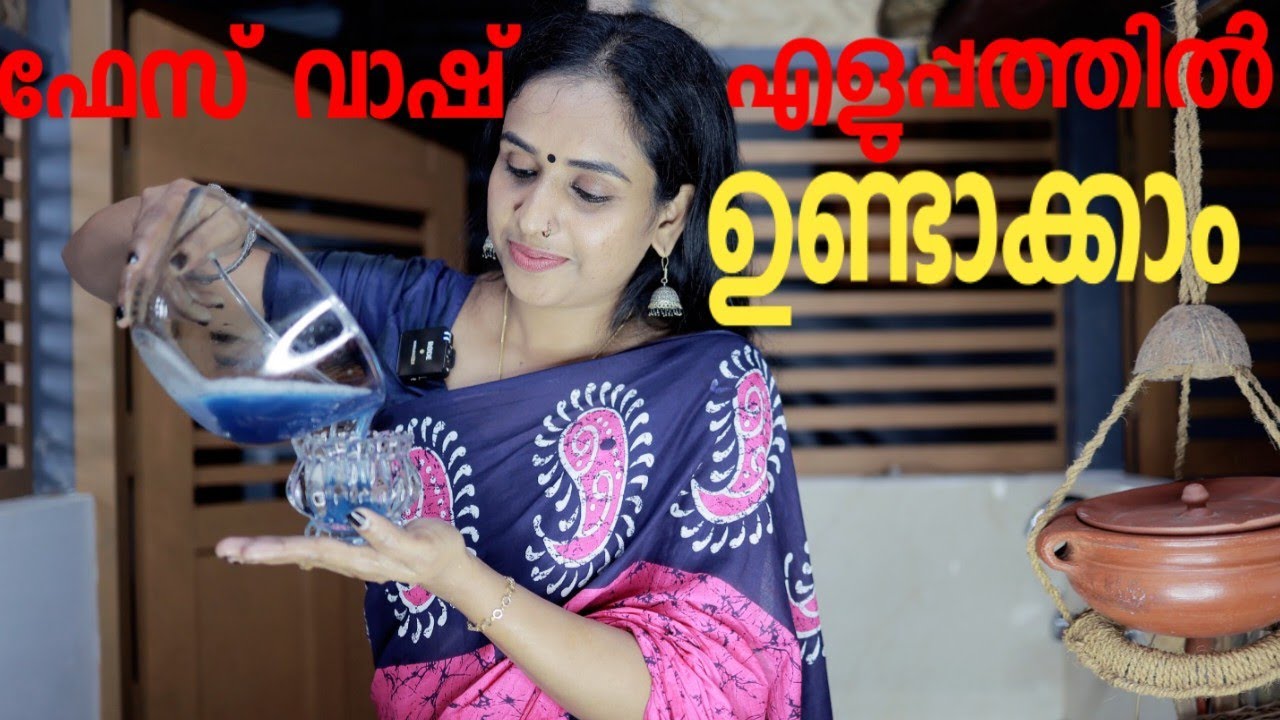 🥰🔥 Diy butterfly flower face wash making@home#facewashmaking@Sruthysworld
