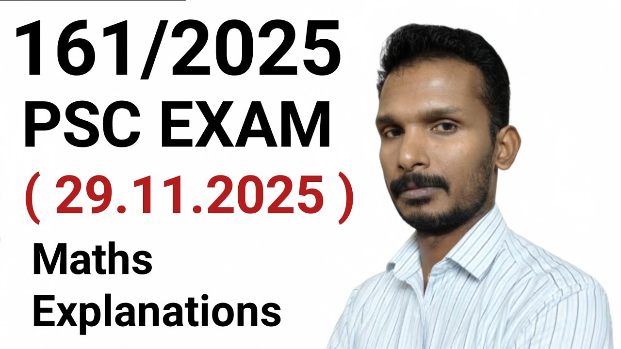 161/2025 Kavadi / Peon / Attender PSC EXAM ( 29.11.2025 ) Maths Explanations 