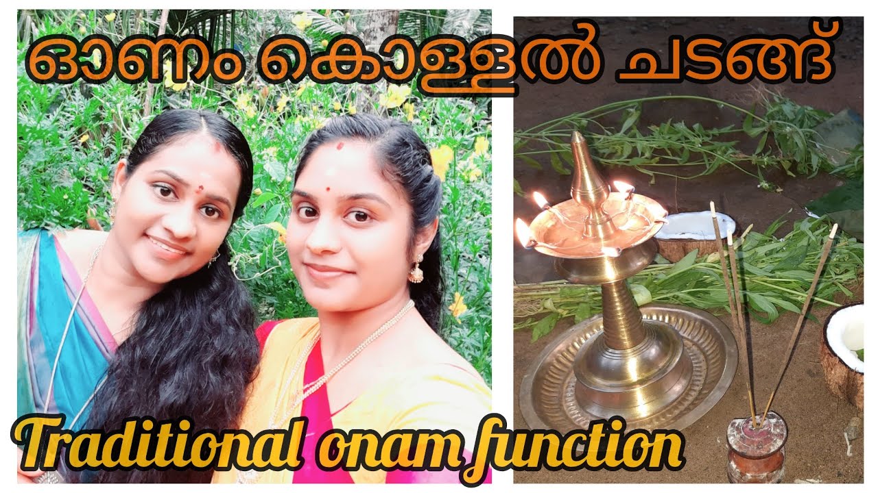 #Traditional onam Kollal#Thrikkakkara appan#Onam Ritual ഓണംകൊള്ളൽ#Onam pooja#Onam Kollunnathu engine