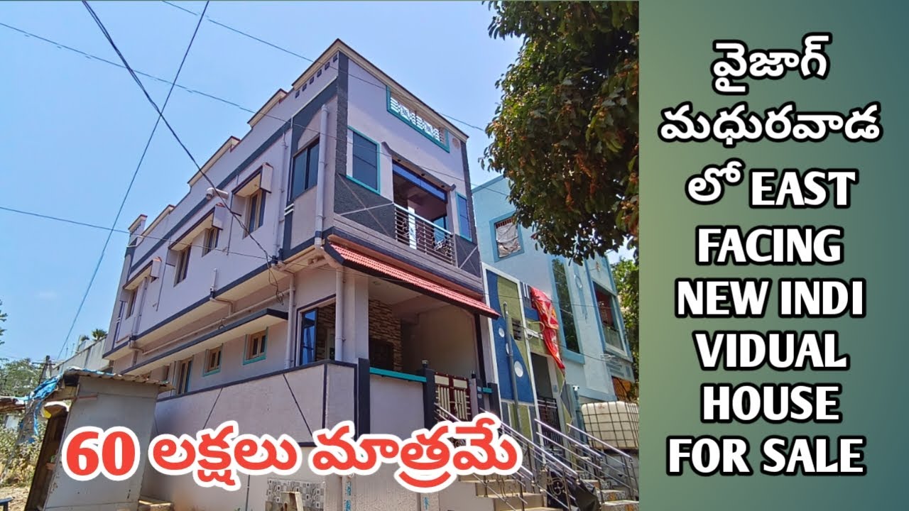 VIZAG || MADHURAWADA|| G+1 EAST FACING||INDIVIDUAL HOUSE FOR SALE|| 60 LAKS ONLY