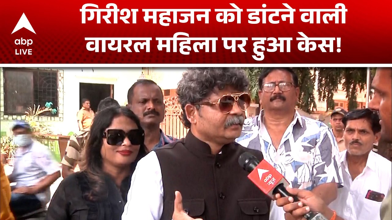 Maharashtra News: Traffic dispute at Worli rally, complaint filed against woman | ABP LIVE