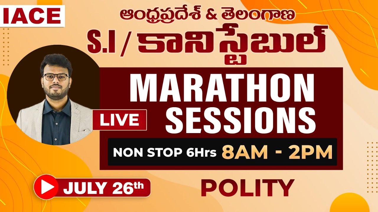ఆంధ్రప్రదేశ్ & తెలంగాణ S.I / కానిస్టేబుల్ LIVE MARATHON SESSIONS | POLITY | NON STOP 6 Hrs | IACE