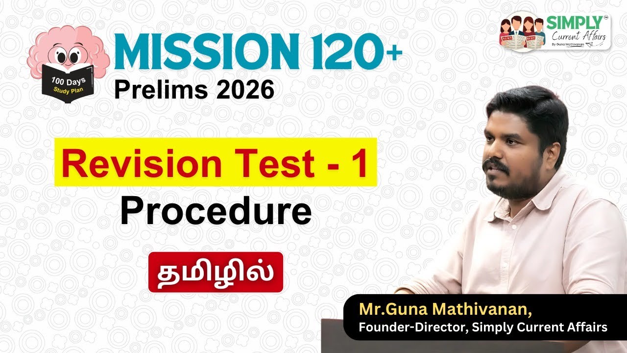 Revision Test-1 Procedure | Mission 120+ | Prelims 2026 | Guna Mathivanan
