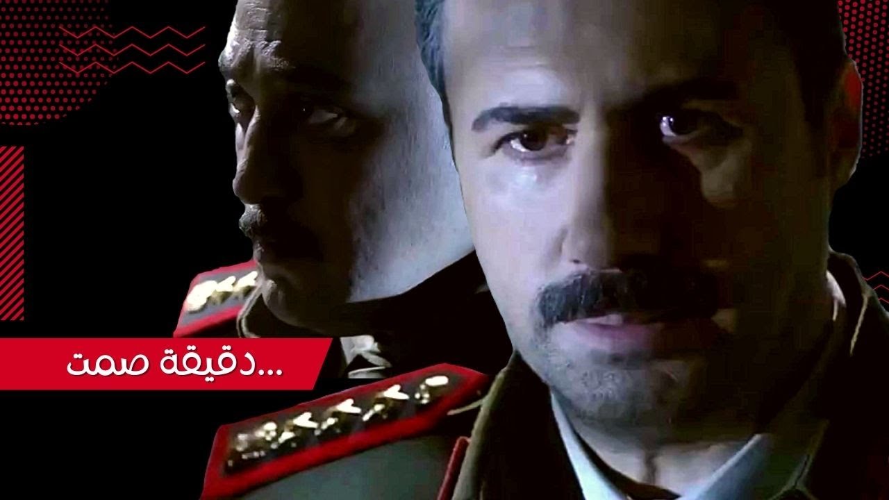 اقوى حكايا دقيقة صمت : ولعت بين اهم مسؤولين البلد ورقاب رح تطير