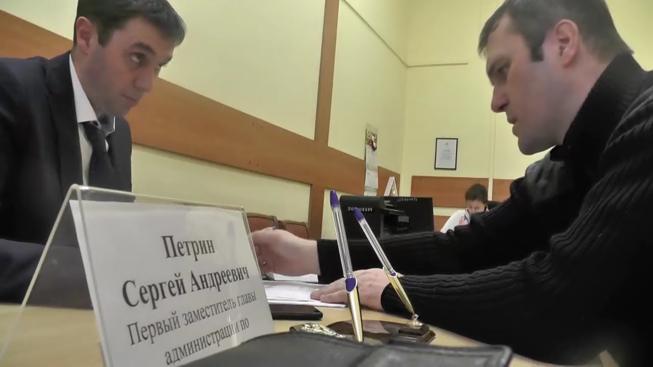 🔥Встреча с зам мэра г. Воронежа Петриным окончилась нагоняем чиновникам.🔥