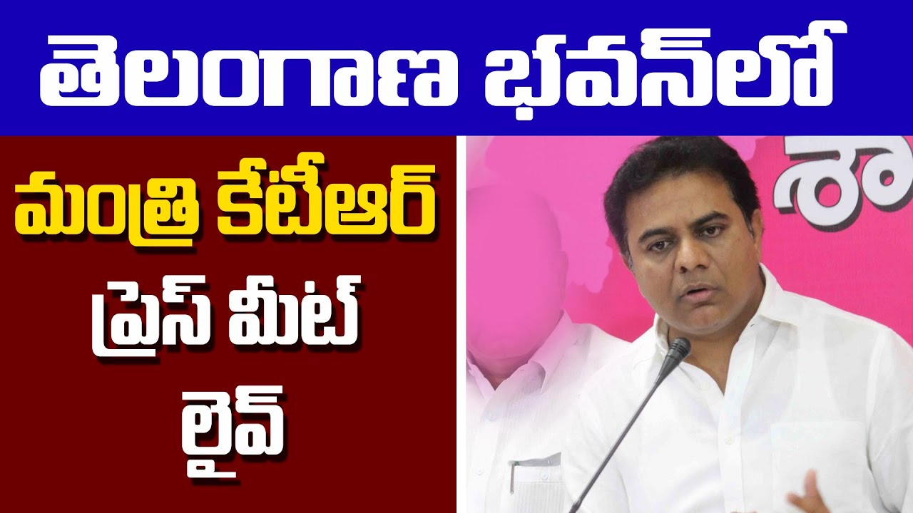 Minister KTR Live | TRS State Committee Meeting Highlights | Great Telangana TV