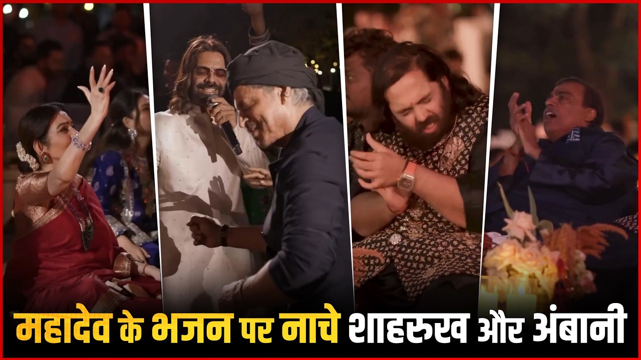 SRK And Ambani Family Dance On Kailash Kher Song 
