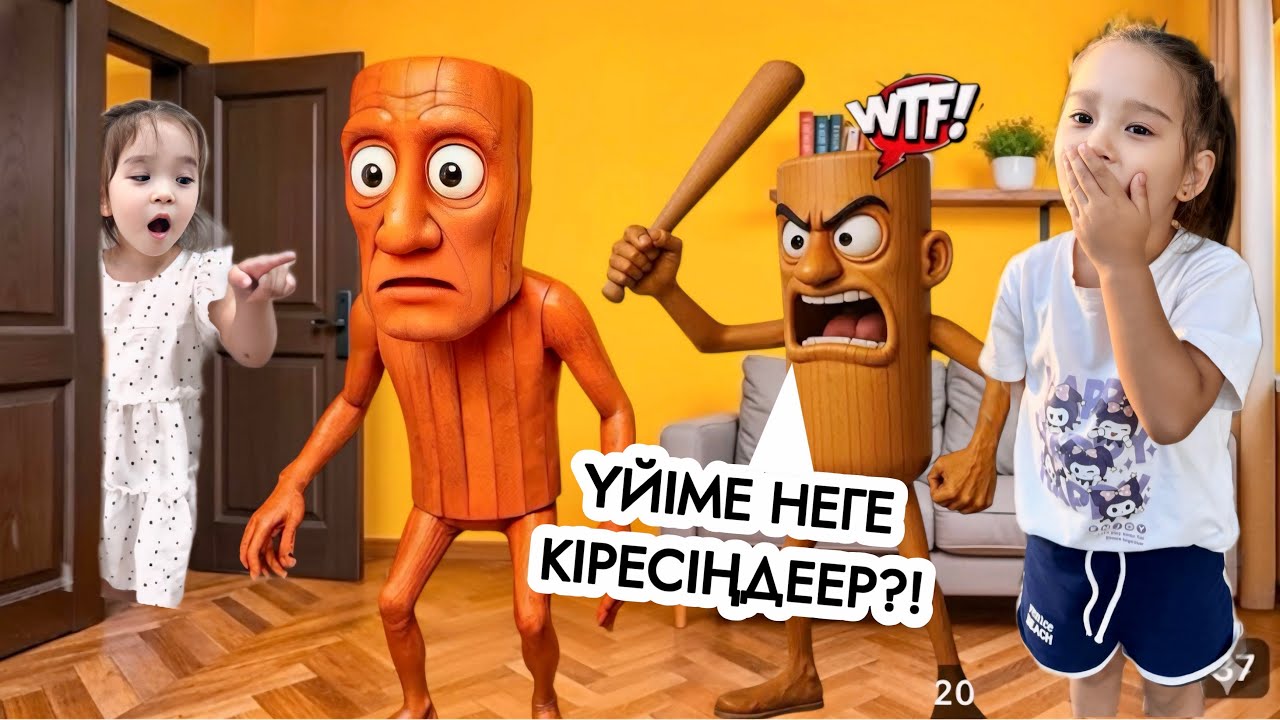 ТУН ТУН САХУР ҮЙІНЕ КІРДІК🪵🤯|АЙЛИН МЕН ЛЯЙСАНДЫ ҚАМАДЫ😱|АЙЛИН ТӨБЕЛЕСТІ😡