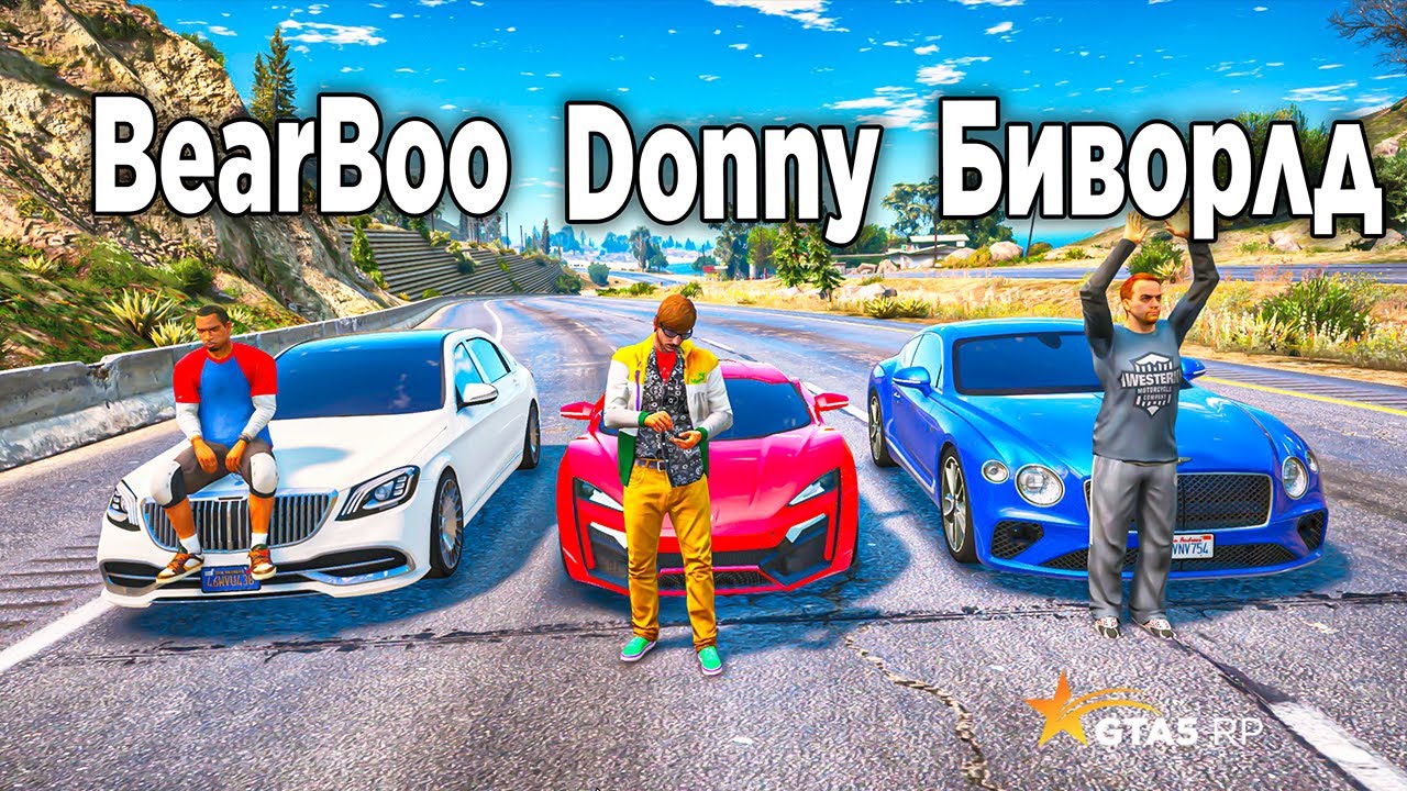 УСТРОИЛИ НЕЛЕГАЛЬНЫЕ ГОНКИ НА ДОРОГИХ МАШИНАХ В GTA 5 RP STRAWBERRY!