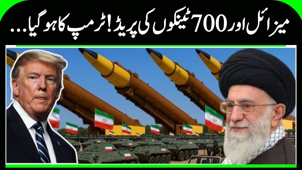 Iran's Parade of its Missiles Through Streets | Show Of Force amid Tension with US & Israel? | N18G