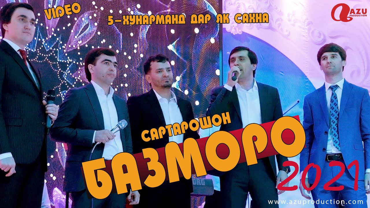 Сартарошон бо хама хунармандон 2021/Sartaroshon bo hama hunarmandon 2021