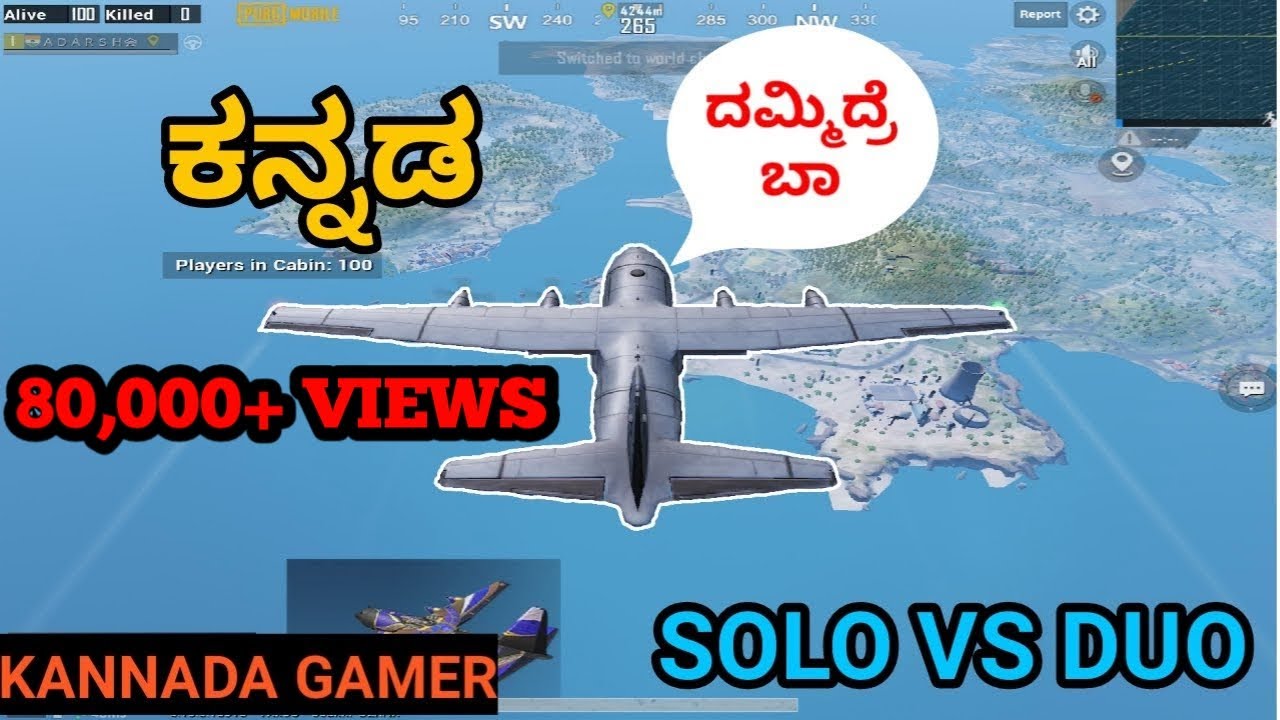 PUBG KANNADA : MY GAME PLAY | SOLO VS DUO MATCH CHICKEN DINNER | KANNADA GAMER |PUBG 2020