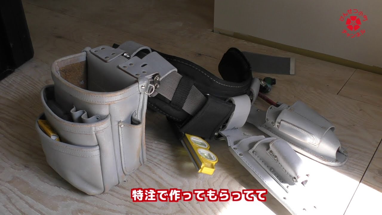 電工女子　工具編その1