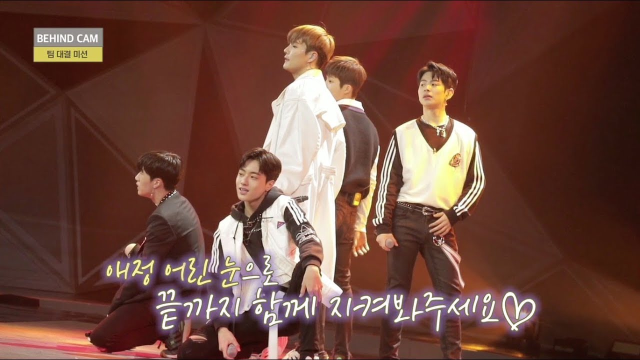 YG보석함ㅣTEAM STAGE BEHIND CAM