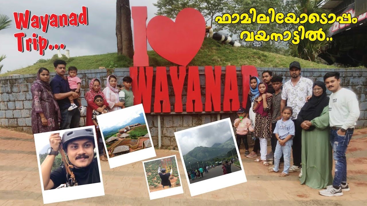 വയനാടിന്റെ ഉള്ളറിയാൻ ഫാമിലികൊപ്പം..| family trip| wayanad | family vlog |