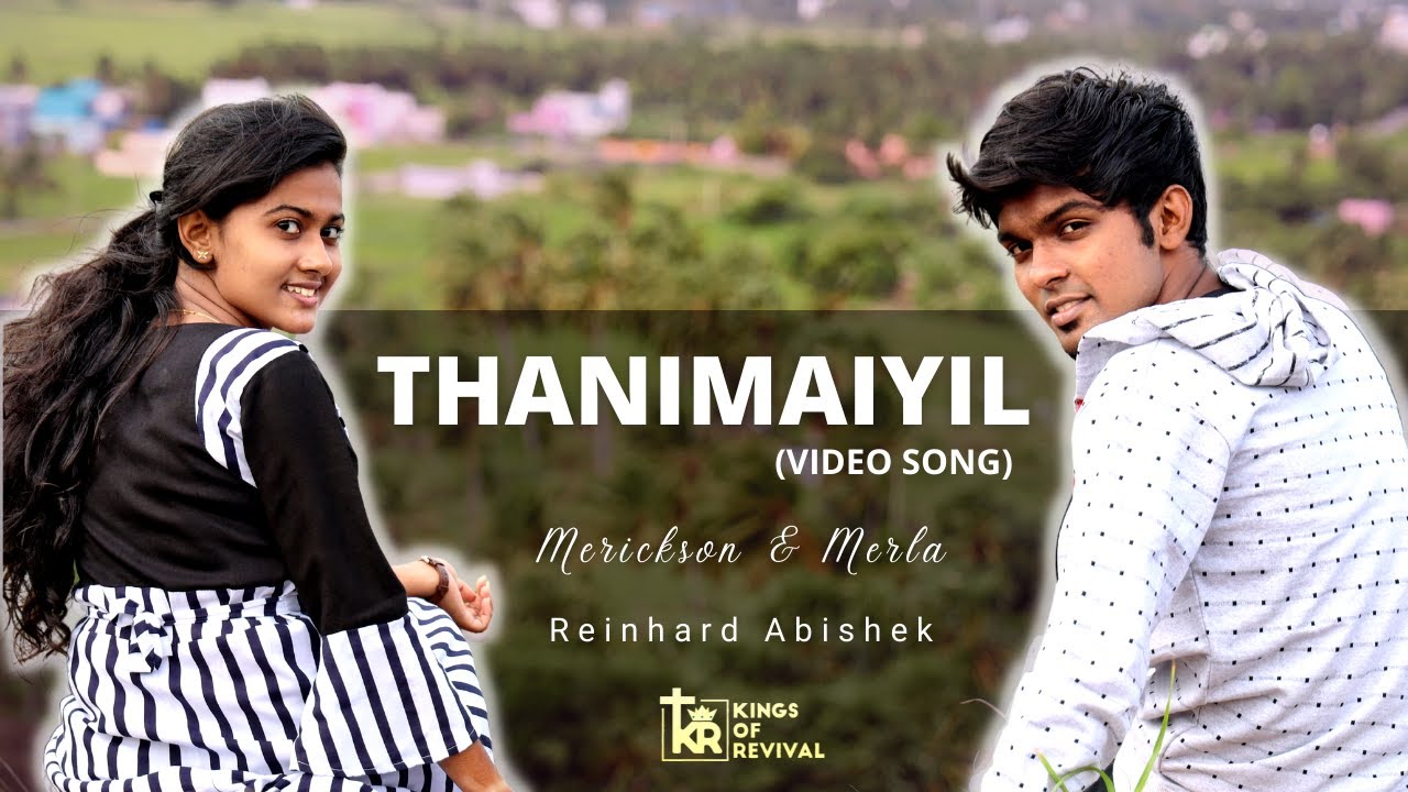 Thanimaiyil l Merickson & Merla l Reinhard Abishek l Official Video l Tamil Christian Song