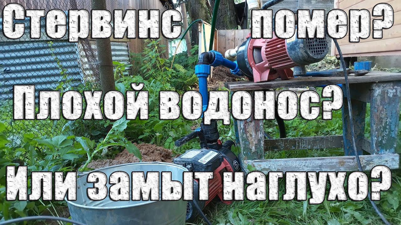 Думали помер насос, но была проблема в другом. Абиссинская скважина за 2 дня в Наро-Фоминском районе