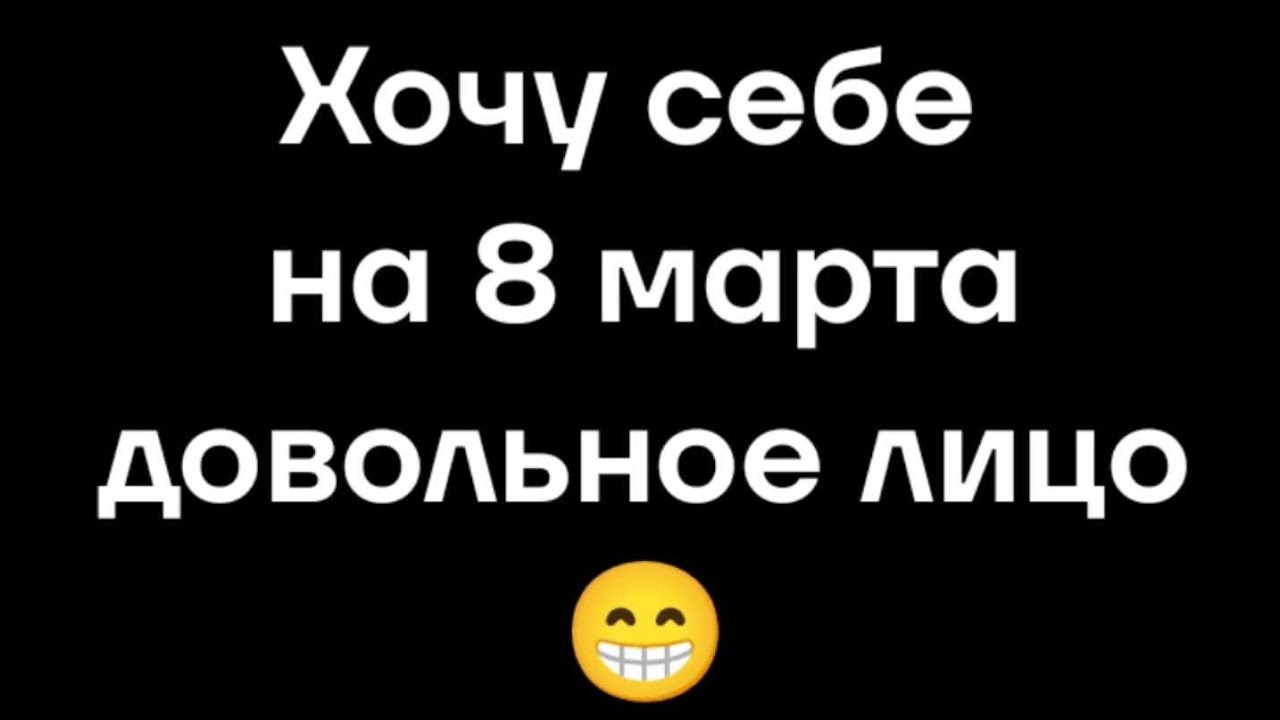 🙄⁉️❗ ВОТ ТЕ ЗДРАСЬТЕ💣🤯💯 НАМЕРЕН ЛИ ВАС ВОЗВРАЩАТЬ ⁉️😳💥