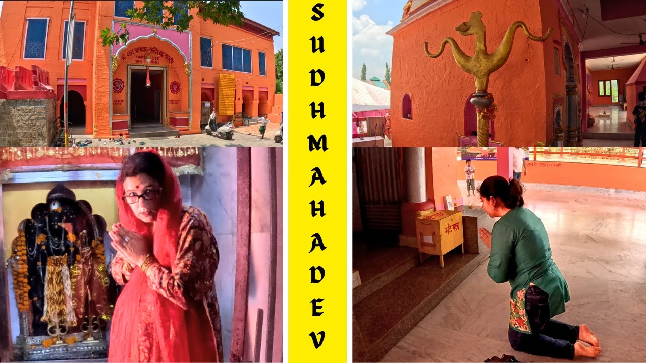 Sudhmahadev Udhampur | Jammu & Kashmir