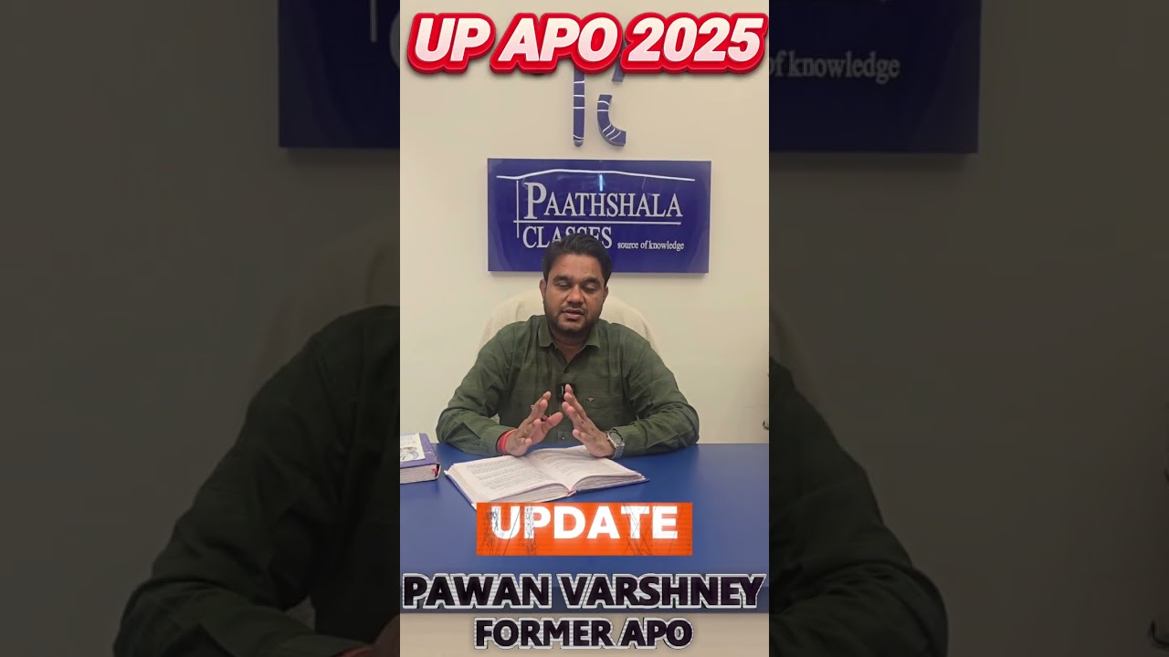 UP APO 2025 | LATEST UPDATE | PAWAN SIR ( FORMER APO ) | PAATHSHALA CLASSES #paathshalaclasses